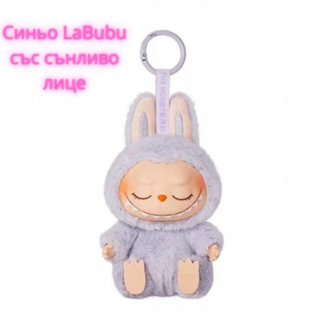 Labubu Лабубу изненада
