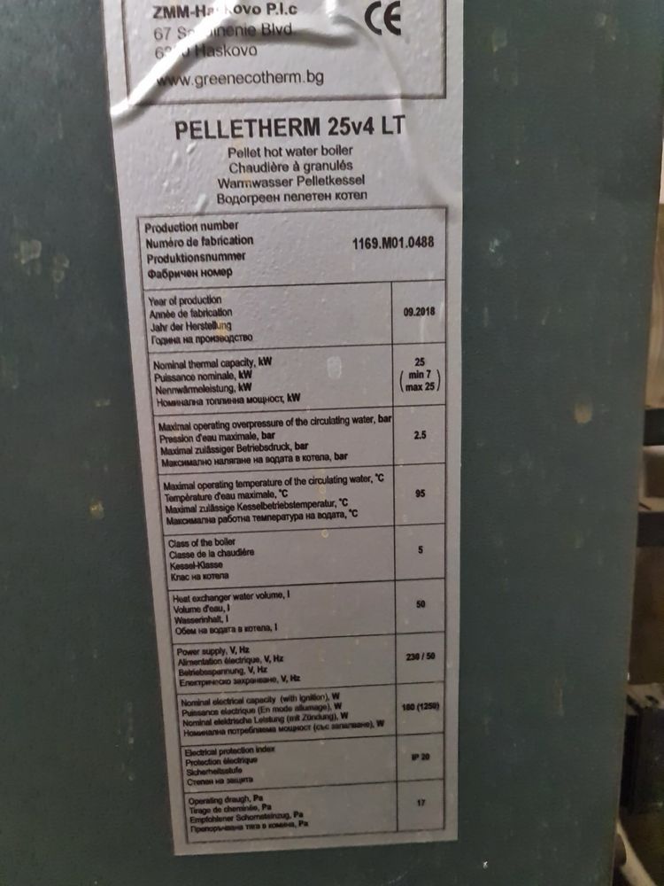 Продавам Буферен съд, бойлер и котел на пелети