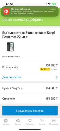 Продам айфон 15 128gb