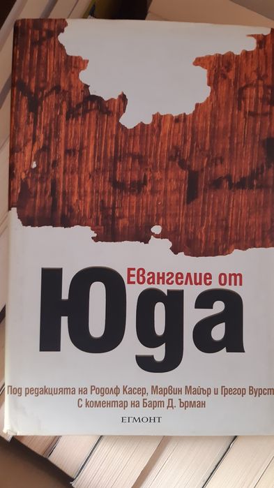 Книги Ники Френч,  Ървин Уелш и други