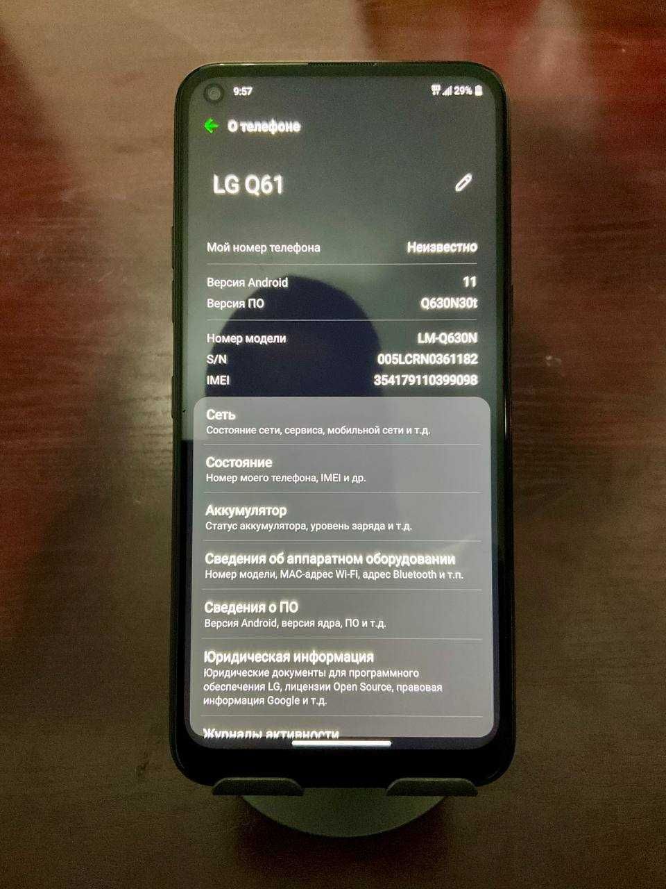 Срочно - LG Q61 4/64 GB