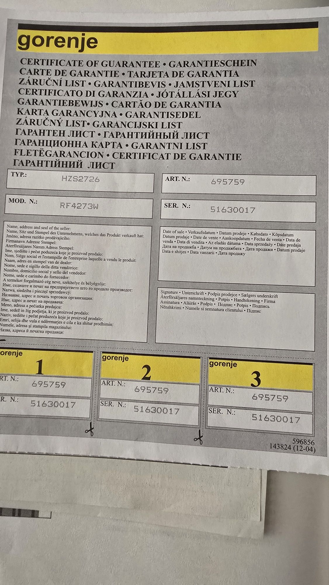 Хладилник Gorenje