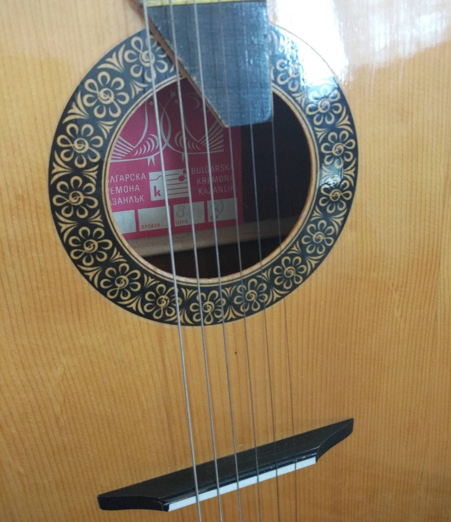Акустична китара