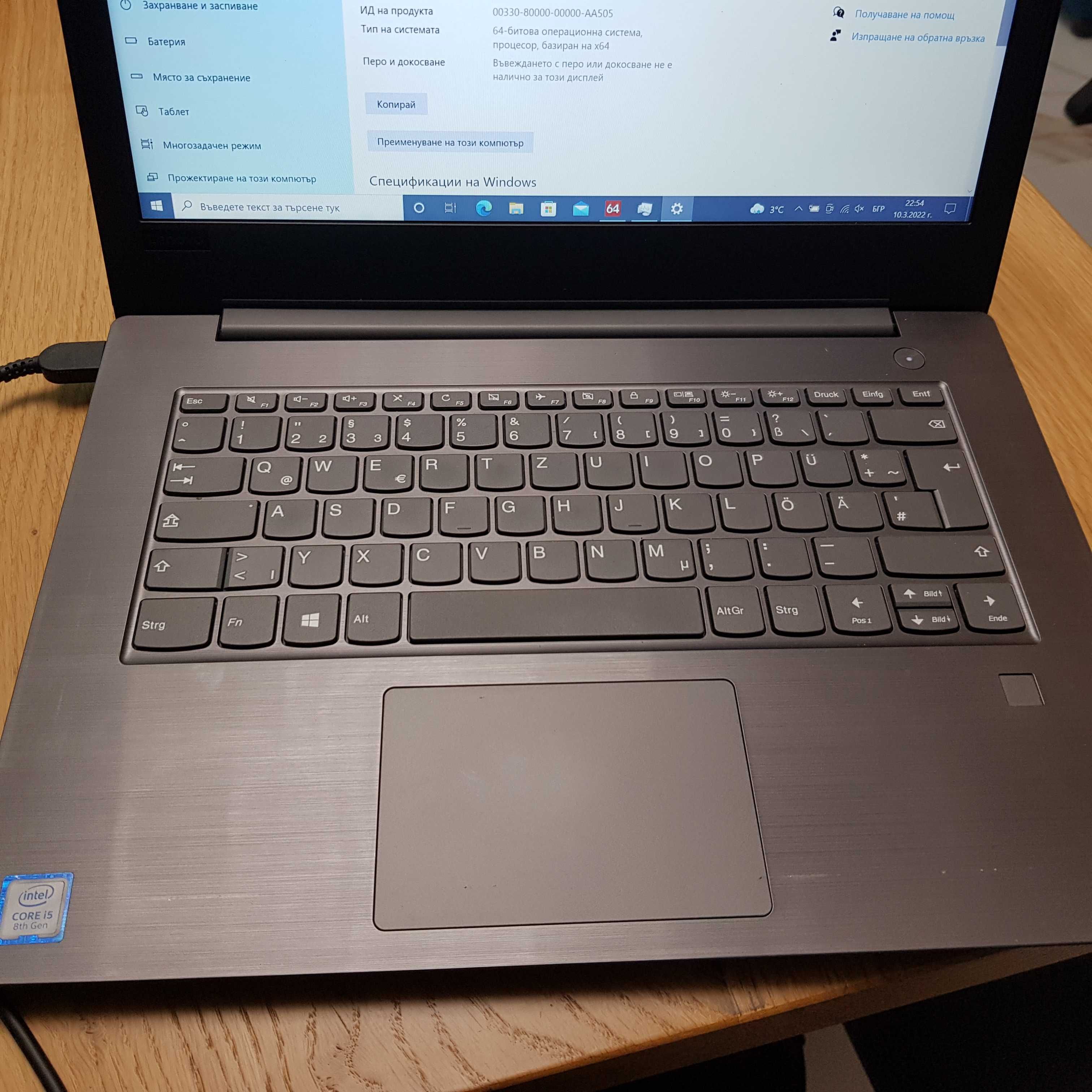 Lenovo IdeaPad V330 14"