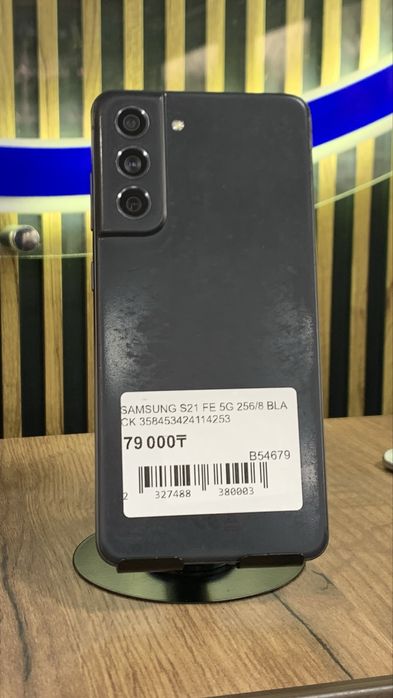 Samsung S21 Fe 5G 256Gb/8Gb С Гарантией!