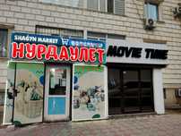 КИНОРУМ продам или обмен на авто