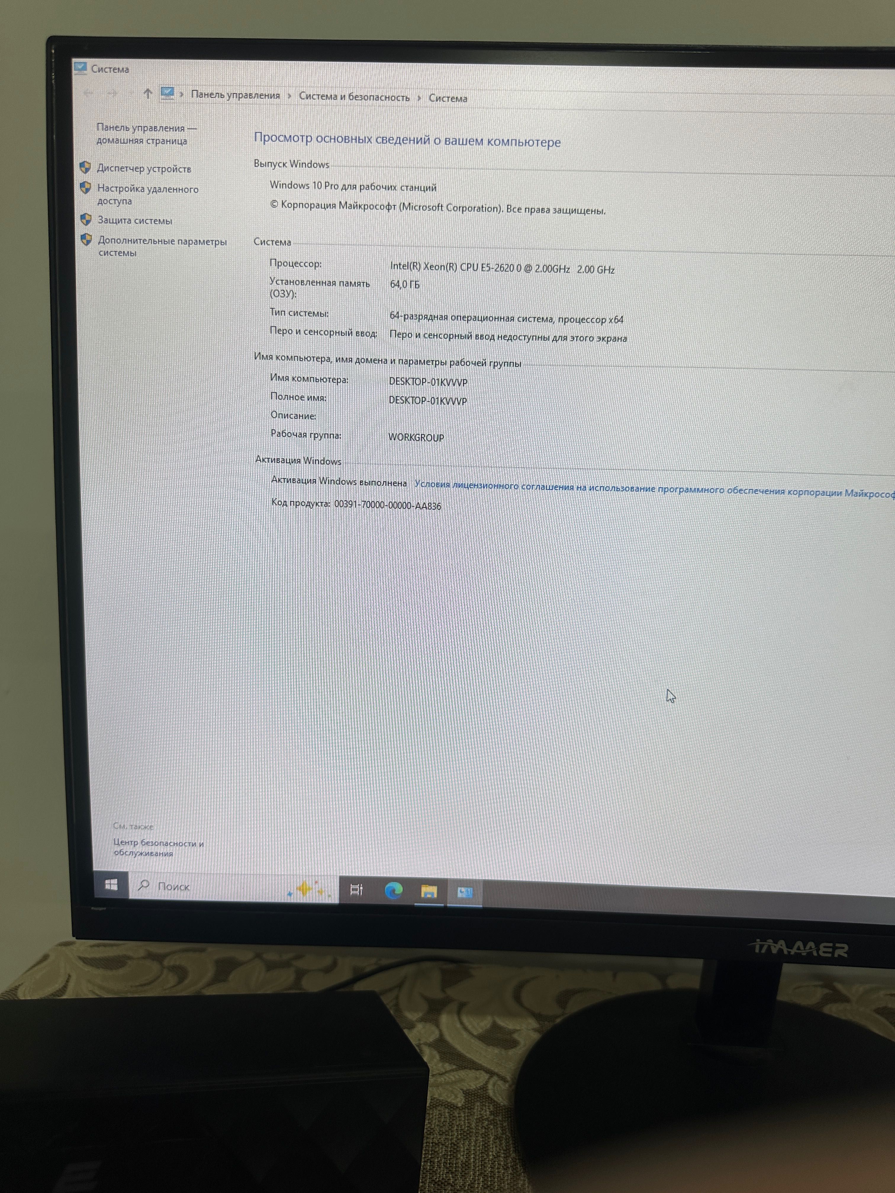 Продается игровой компьютер