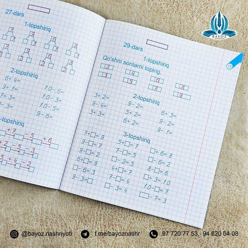 Matematika aylanma daftar