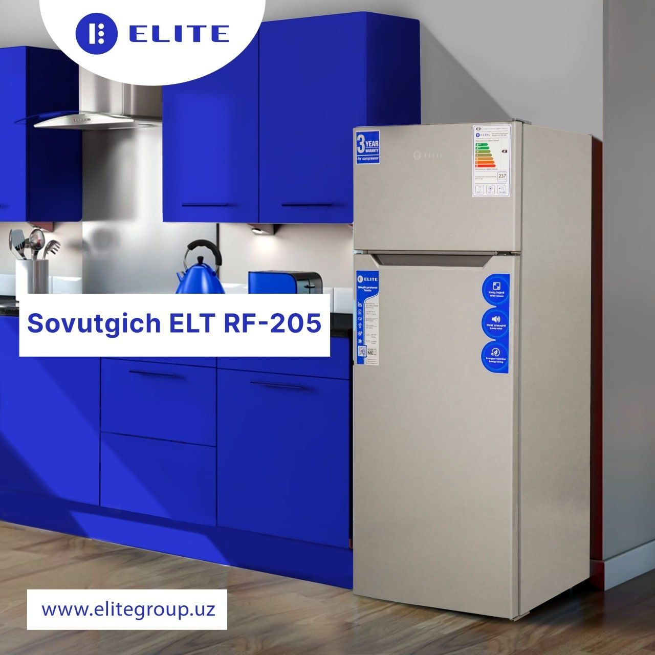Холодильник ELT RF-205 white