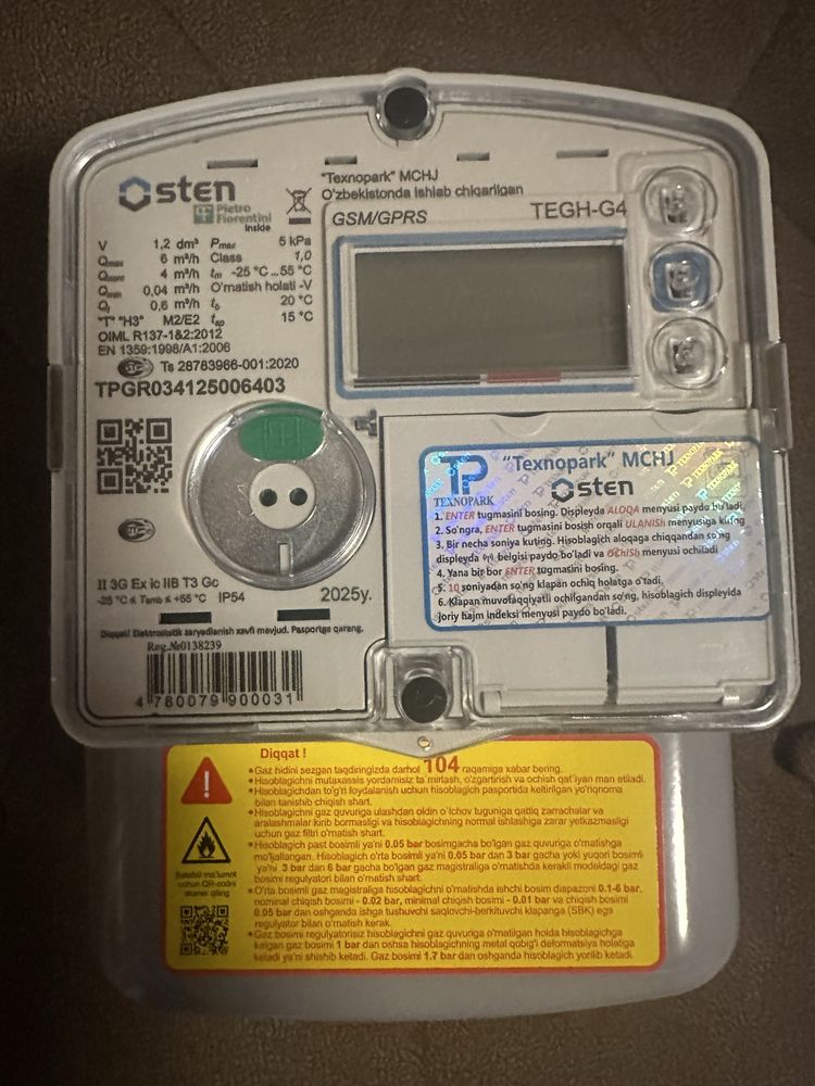 Gaz schotchik OSTEN G4