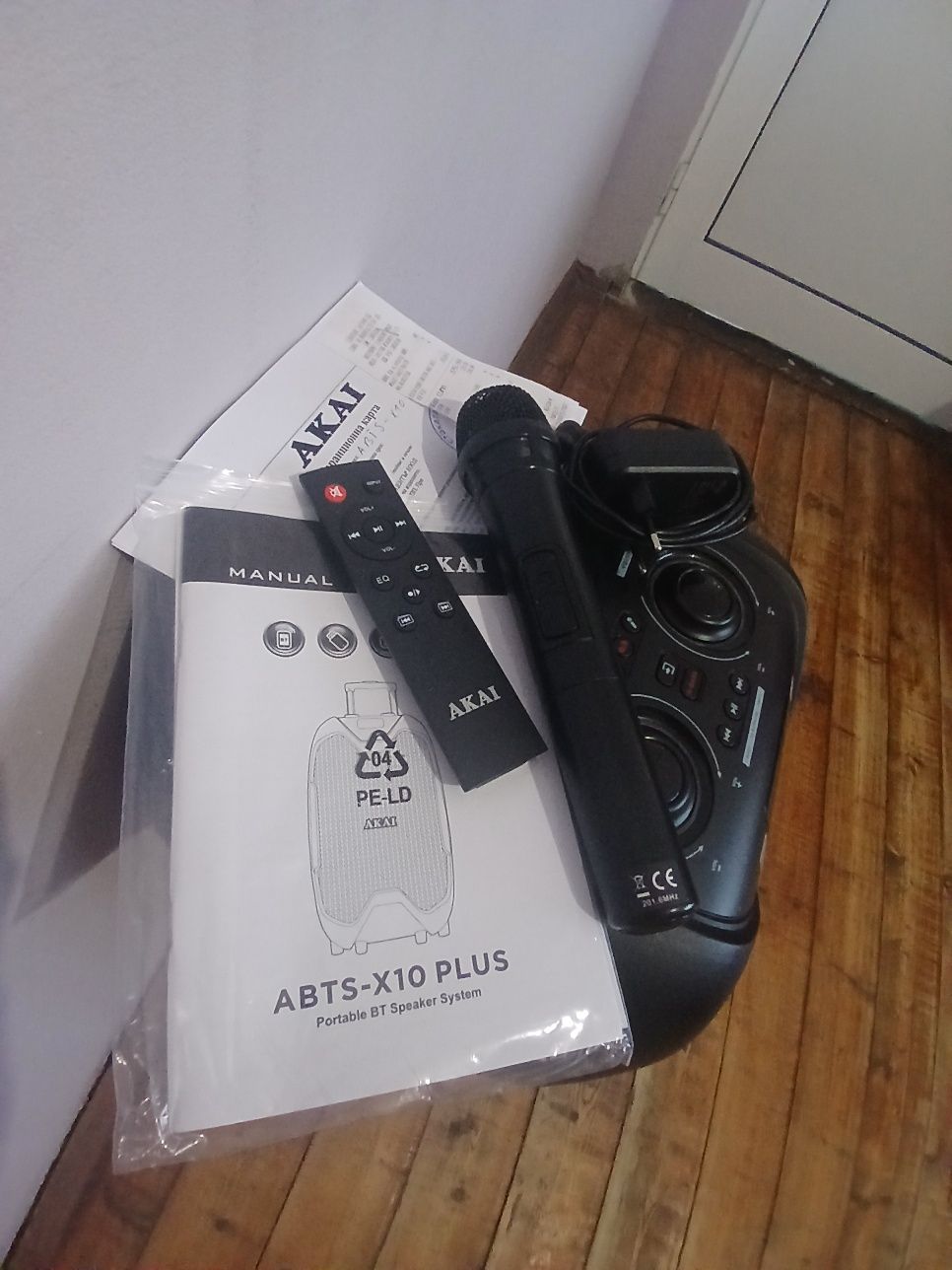 AKAI Bluetooth speaker