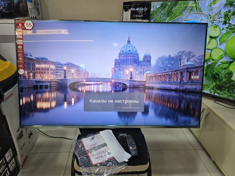 Immer Q55W Qled Optim narxlada