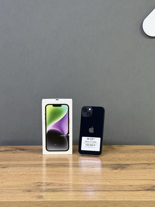 Iphone 14 128 GB | Mobile Zone