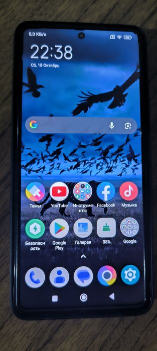 Poco x 3 pro 8/256