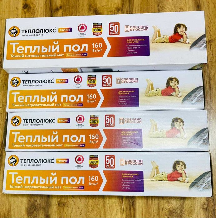Тёплый пол электрический, нагревательный мат