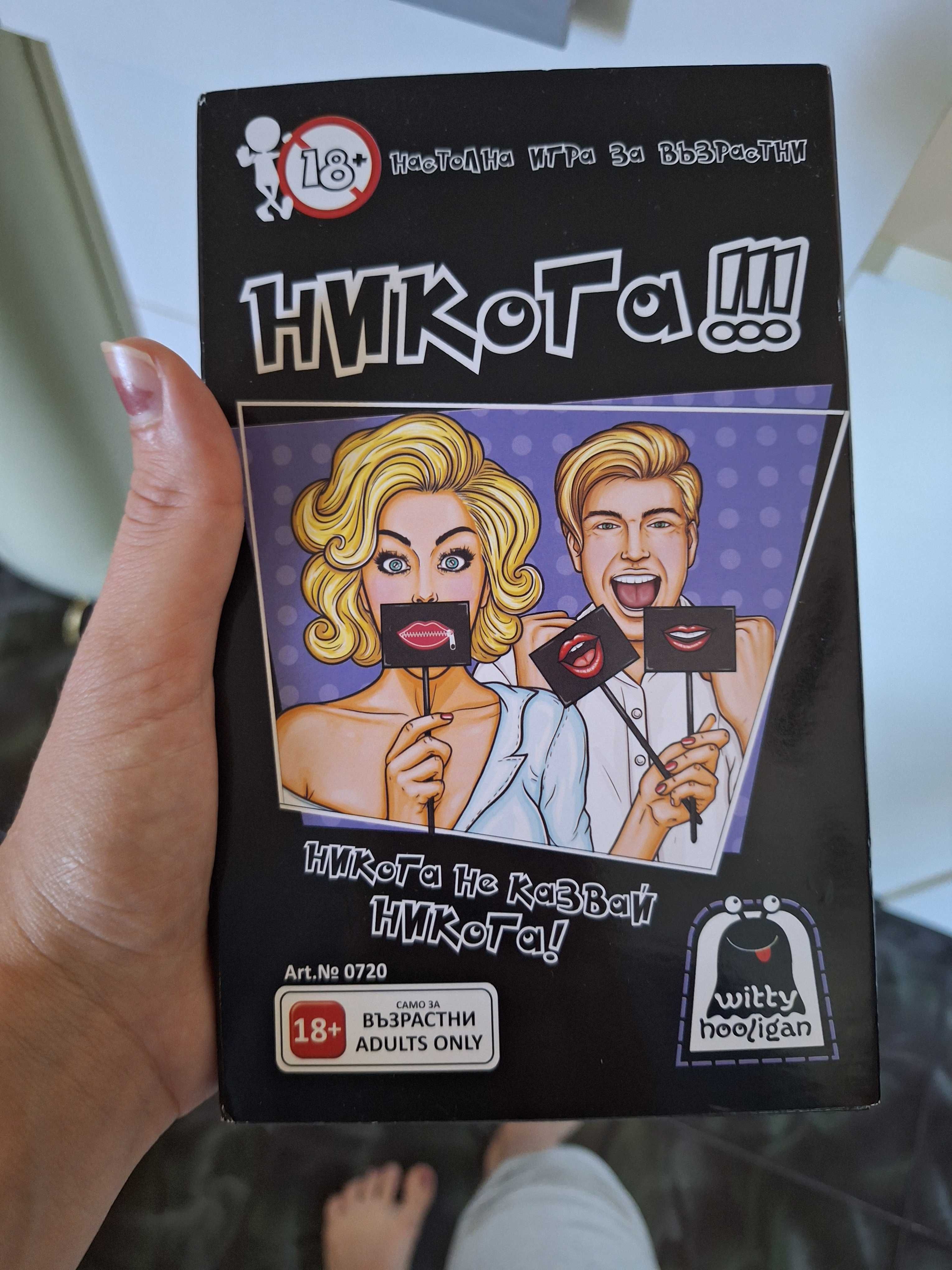Продавам карти за игра