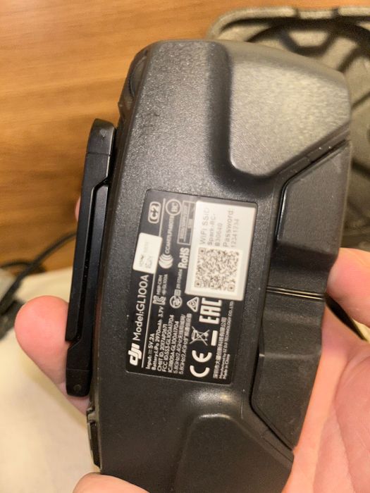 Дрон пълен компшект