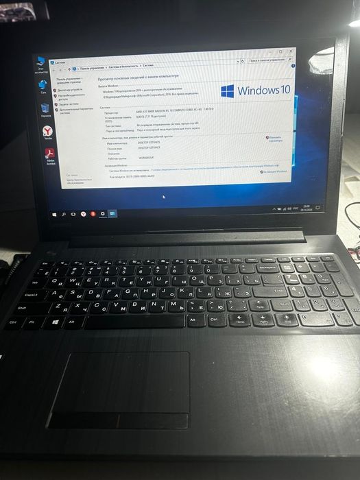 Ноутбук "Lenovo"