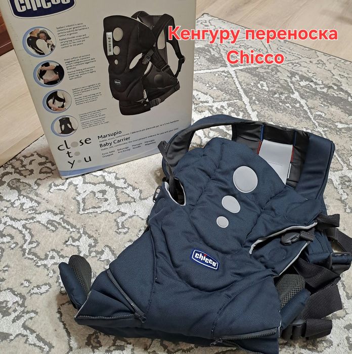 Продается детская коляска Chicco + Ванночка и Кенгуру бонусом