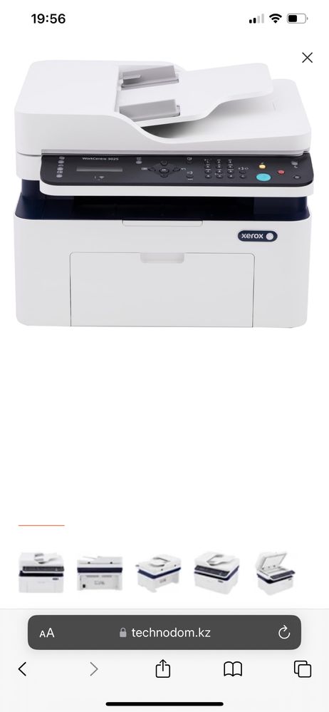 Продам принтер Xerox 3025