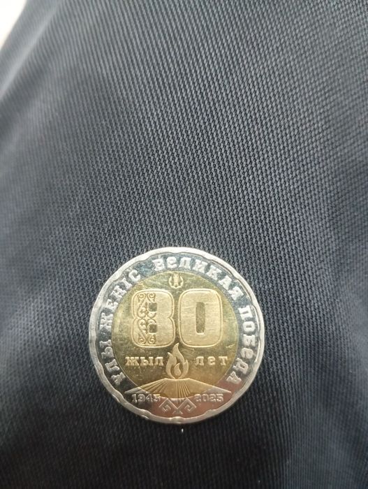 Продаю коллекционную редкую монету