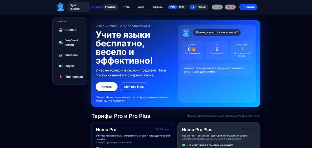 Готовый IT проект