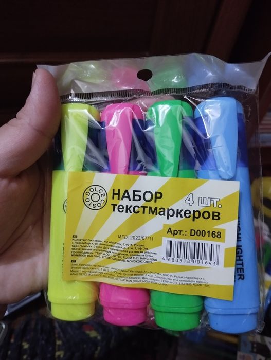 Продам маркеры новые