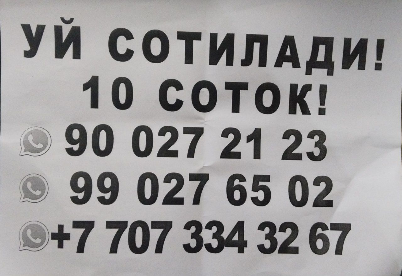 Hovli sotiladi! Bostonliqda