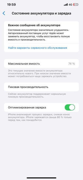 Iphone XS Max 256 gb Gold