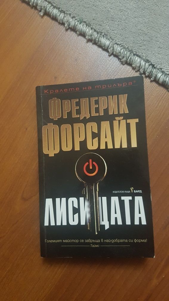 КНИГИ-интересни...