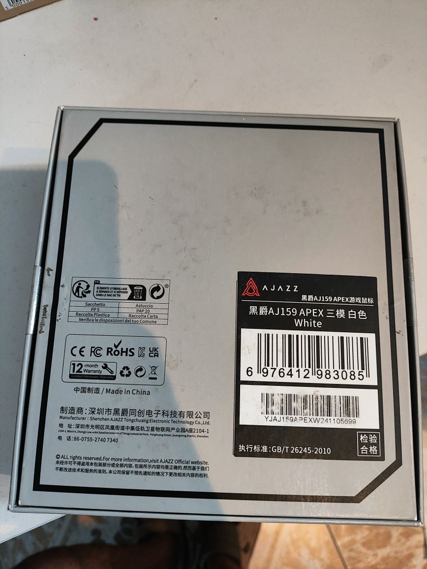 Ajazz aj159 APEX