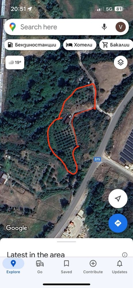 продава се  земеделска земя
