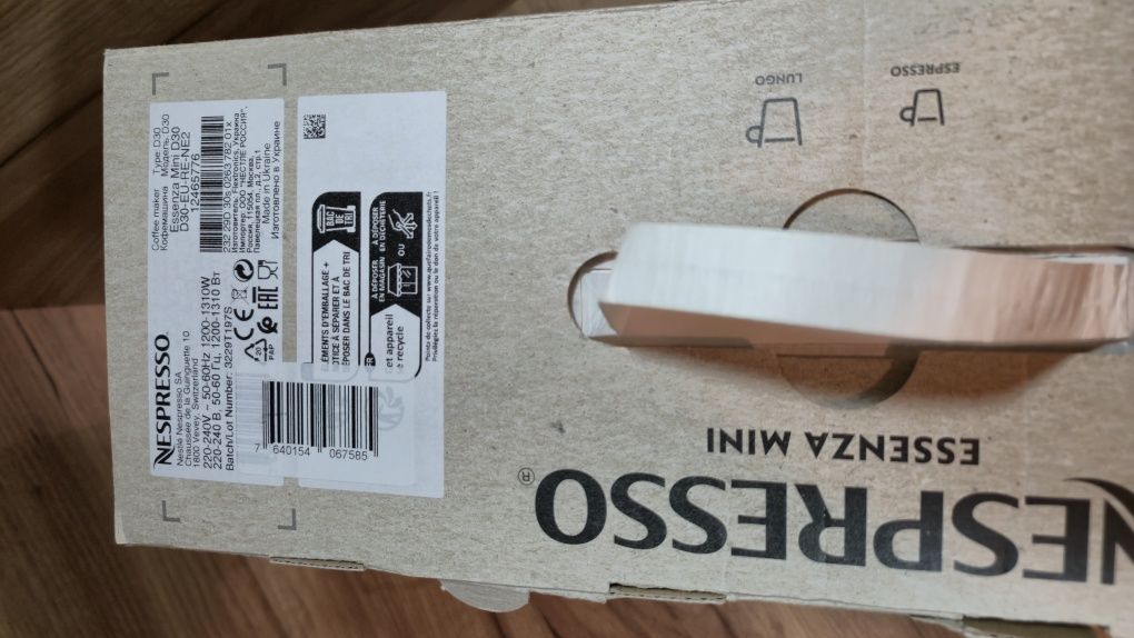 Кафемашина с капсули Nespresso Essenza Mini