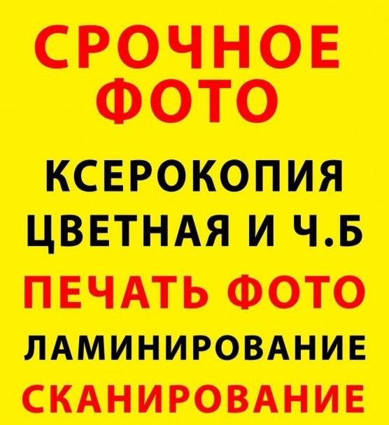 Визитки цветные: простые, ламинированные. От 30 до 50тенге