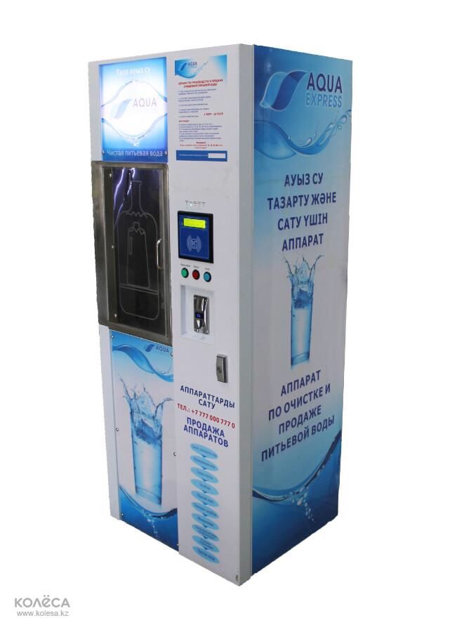 Установка в ваш магазин аппарат автомат, по очистки воды.