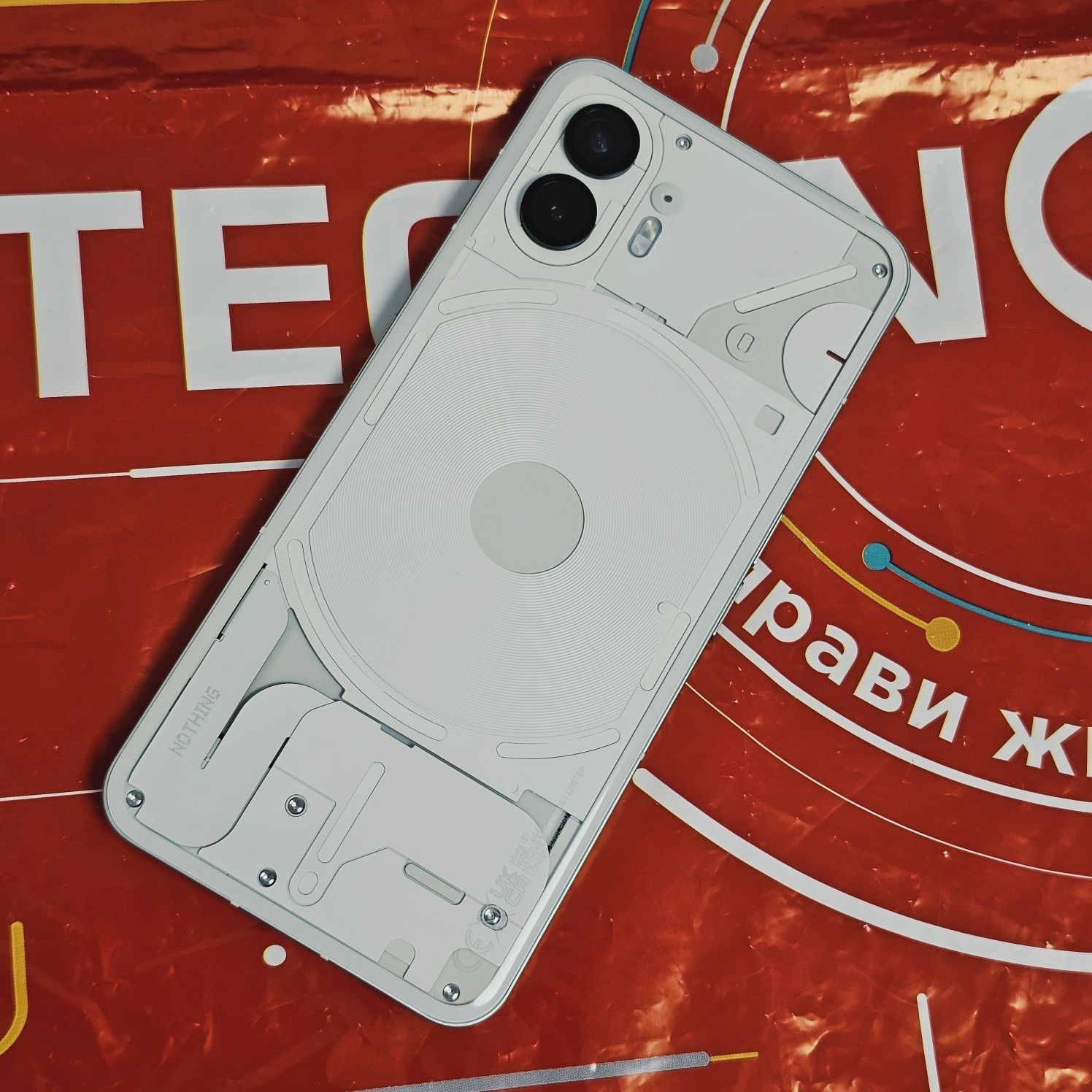 КАТО НОВ 256GB Nothing Phone ( 2 ) Гаранция Технополис 2025 г. White