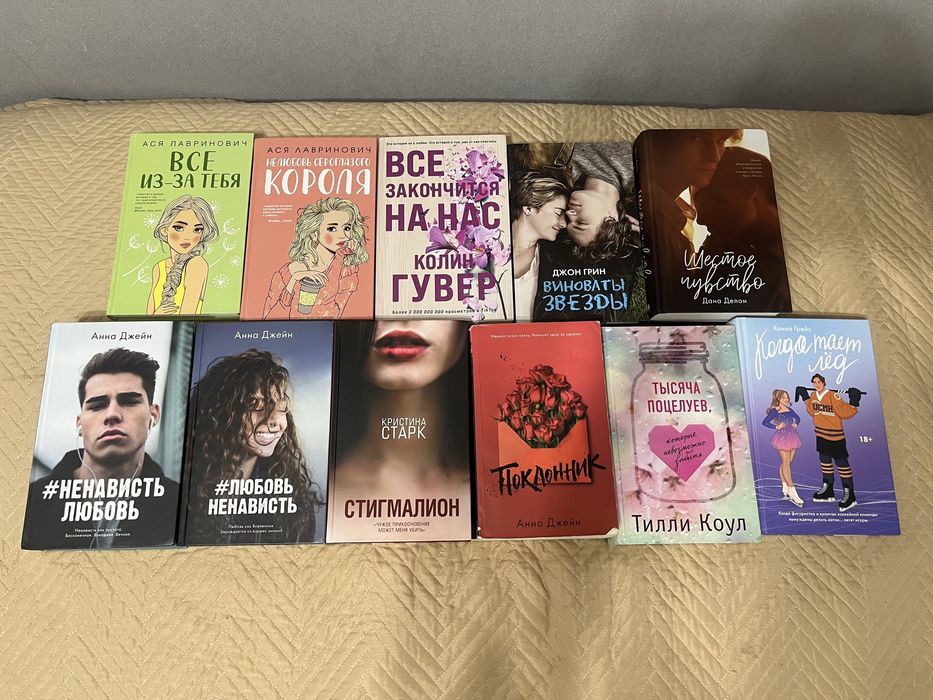 Срочно продам книги романы