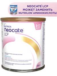 Смесь Nutricia Neocate LCP (0-12 мес) 400 г