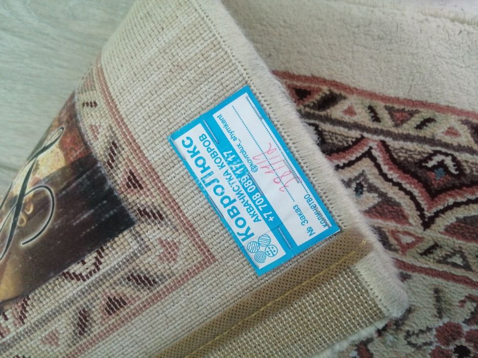 Продается ковер 4х4 в хорошем состоянии