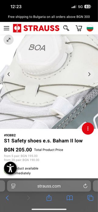 Engelbert Strauss Baham ll low Boa system