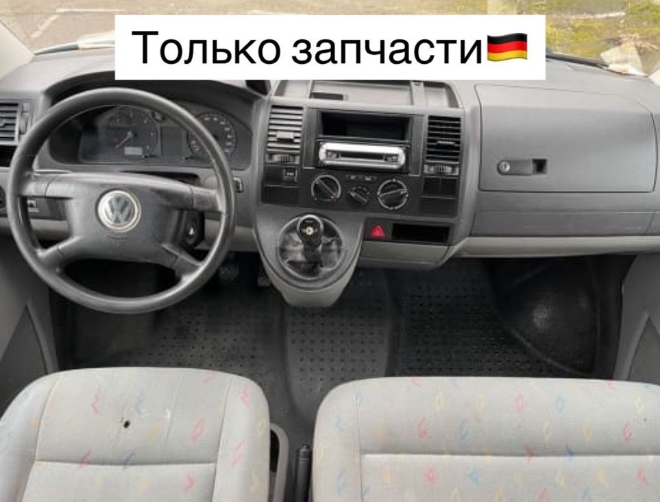 Мотор транспортер 1.9 tdi