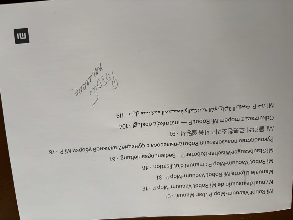 Робот - пылесосХIAOMI Robot Vacuum Mop P( skv4108gl)