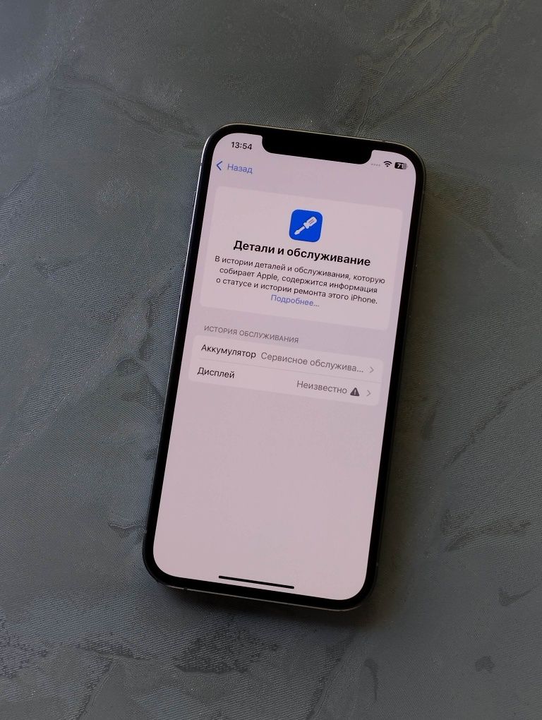 iPhone 12 Pro  KH/A