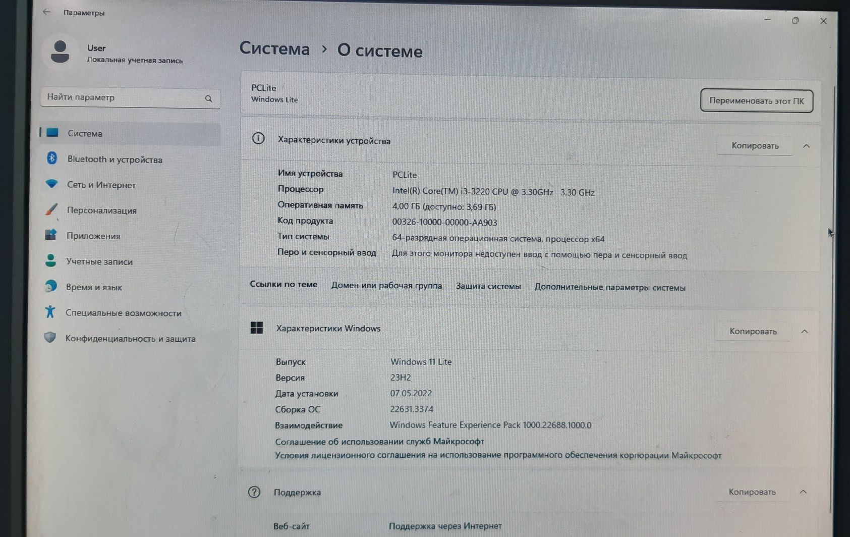 Компьютер от 10.000тг ТОРГ