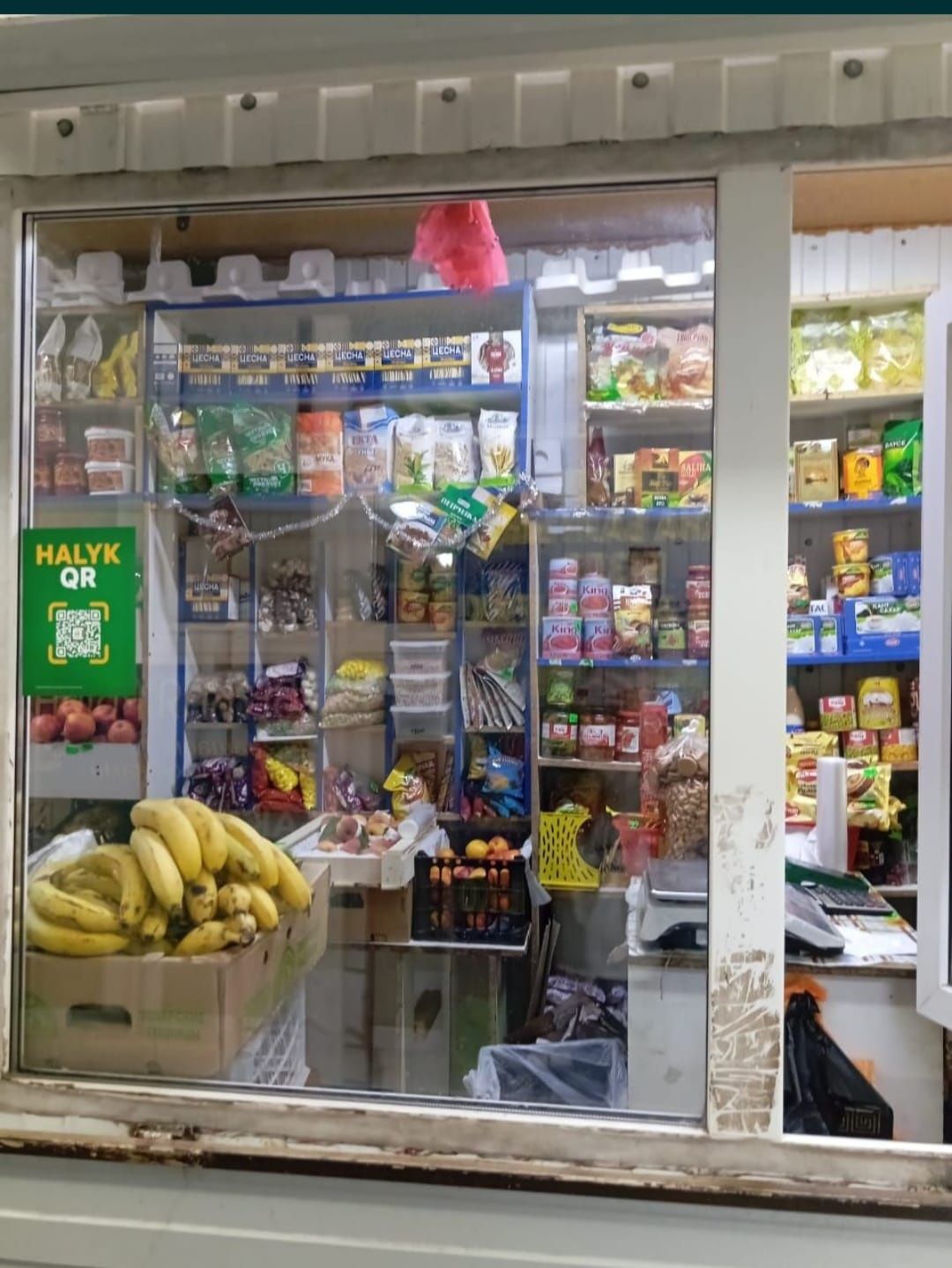 Продам бутик бак баке