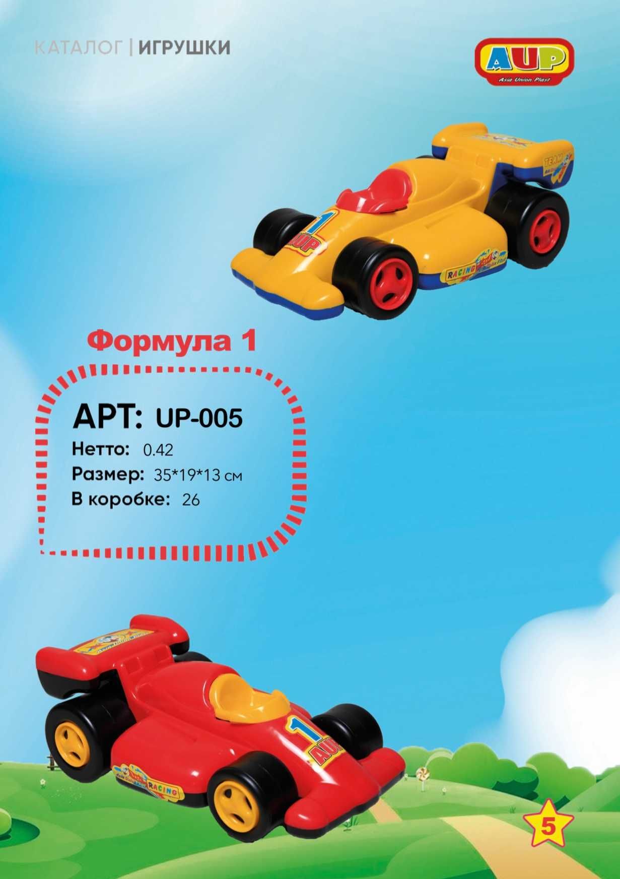 Детские пластмассовые игрушки по оптовым ценам с завода