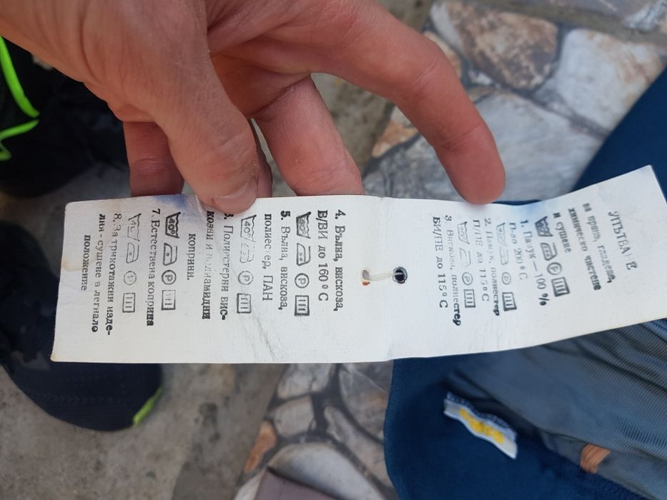 Цената е 15лв за двете състояние от снимките