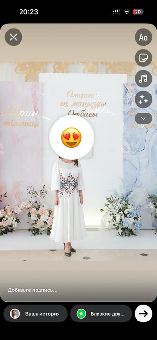 Нарядное нежное платье