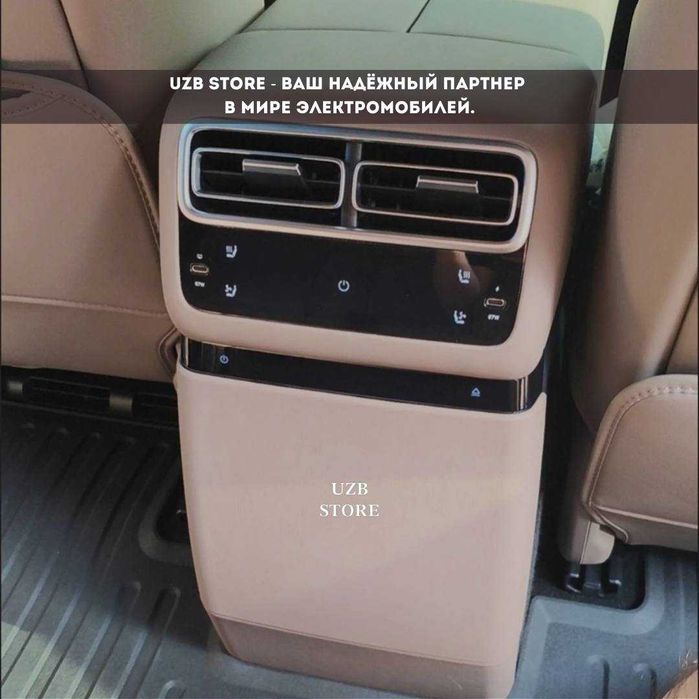 Защитная накладка для холодильника Lixiang L6/ L7 Smart. кофейный рест