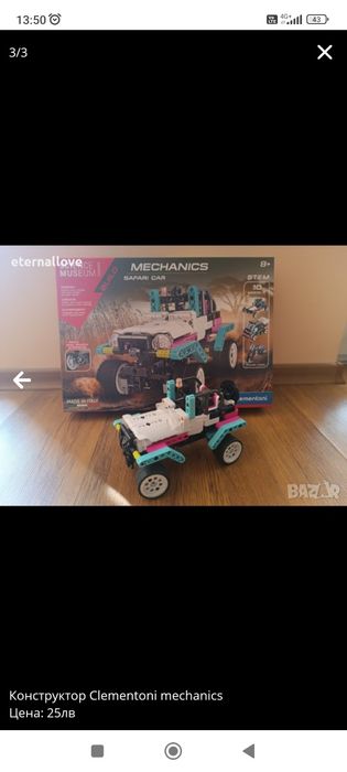 Конструктор Clementoni mechanics за 20лева